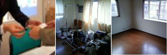 遺品整理　作業行程